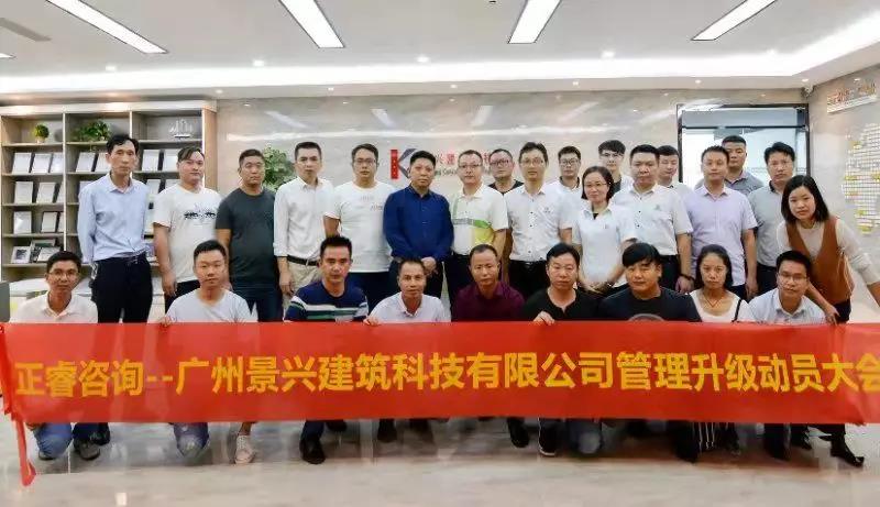 熱烈祝賀10月份以下七家企業(yè)正式啟動(dòng)企業(yè)管理升級(jí)！
