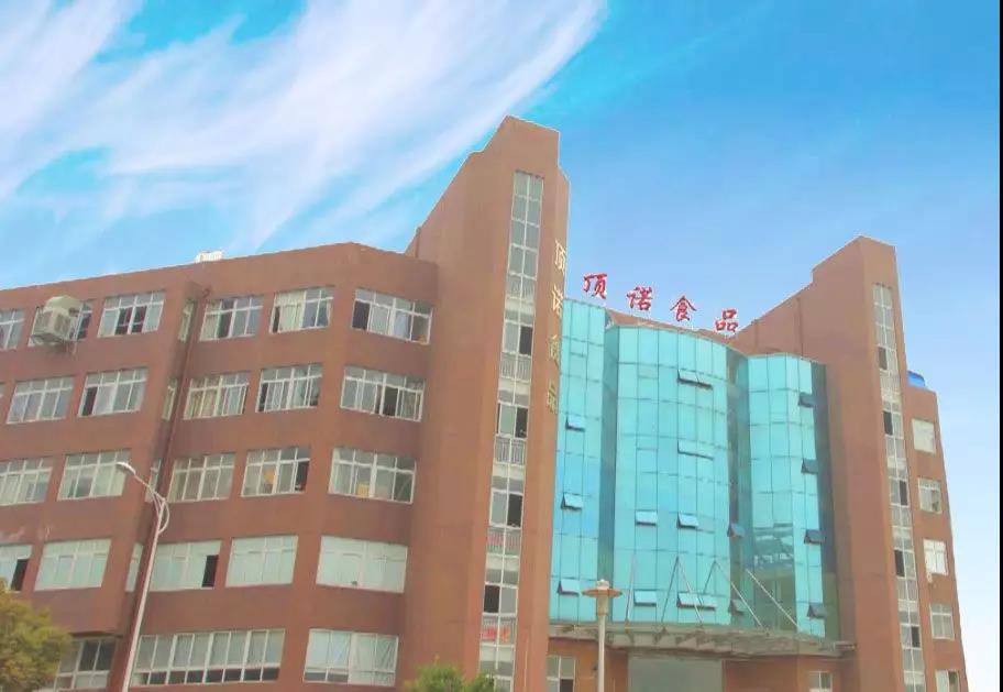 熱烈祝賀10月份溫州市頂諾食品有限公司「第二期」正式啟動企業(yè)管理升級！