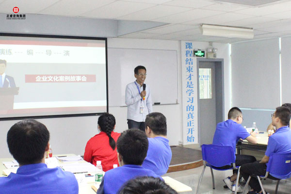 熱烈祝賀德永佳《企業(yè)內(nèi)訓(xùn)師培訓(xùn)TTT》研修課程成功舉辦！