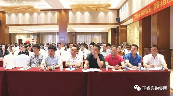 熱烈祝賀2018年4月26日《企業(yè)業(yè)績管理系統(tǒng)大型公開課》隆重舉行！