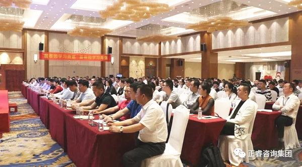 熱烈祝賀2018年4月26日《企業(yè)業(yè)績管理系統(tǒng)大型公開課》隆重舉行！