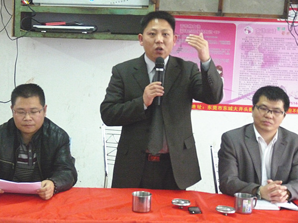 2011年2月19日，凱東管理升級動員大會召開