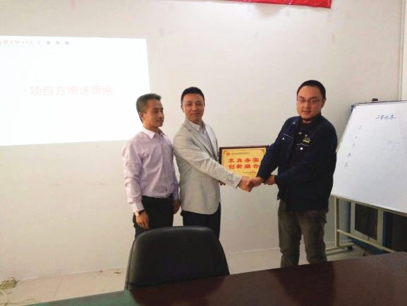 無錫市福源來彩板型鋼有限公司贈與廣州正睿求真務(wù)實，創(chuàng)新融合牌匾