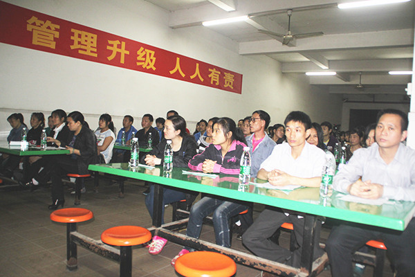 2012年3月1日，海榮管理升級(jí)動(dòng)員大會(huì)召開(kāi)