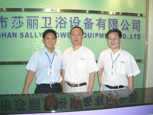 2006年10月11日，莎麗衛(wèi)浴管理升級誓師大會召開