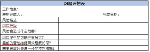 企業(yè)如何應(yīng)對(duì)突發(fā)事件？