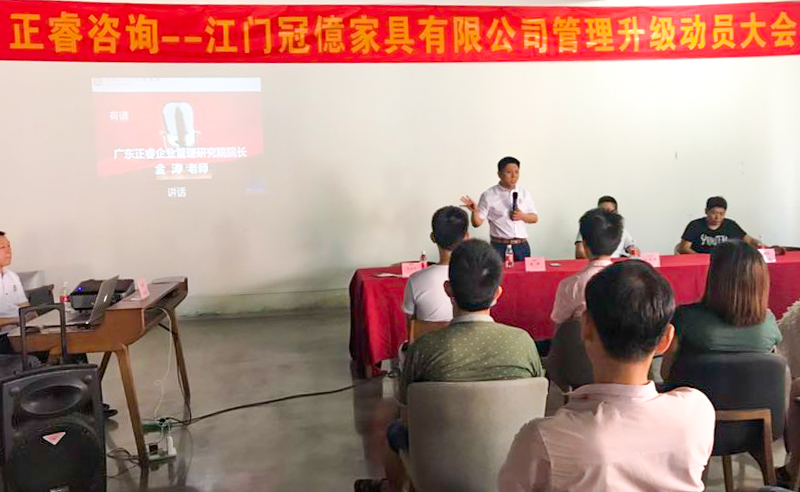 熱烈祝賀2018年7月份以下6家企業(yè)正式啟動(dòng)管理升級(jí)！