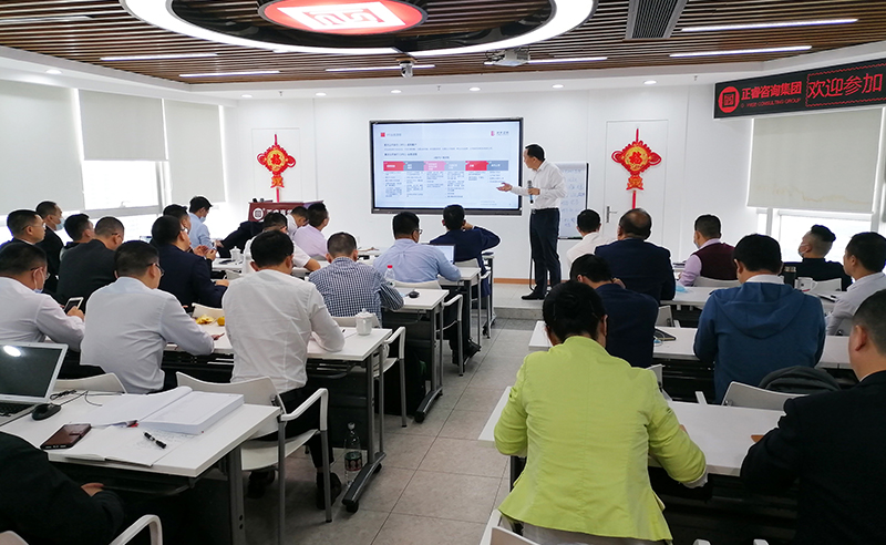 向未來，再出發(fā)——正睿咨詢集團攜手戰(zhàn)略合作伙伴光大證券股份有限公司成功舉辦《上市規(guī)劃》大型培訓(xùn)會議