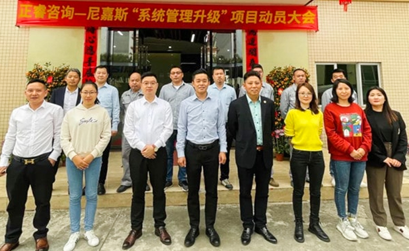 第三期續(xù)約項(xiàng)目——管理再升級(jí), 賦能塑膠機(jī)械行業(yè)創(chuàng)新發(fā)展！