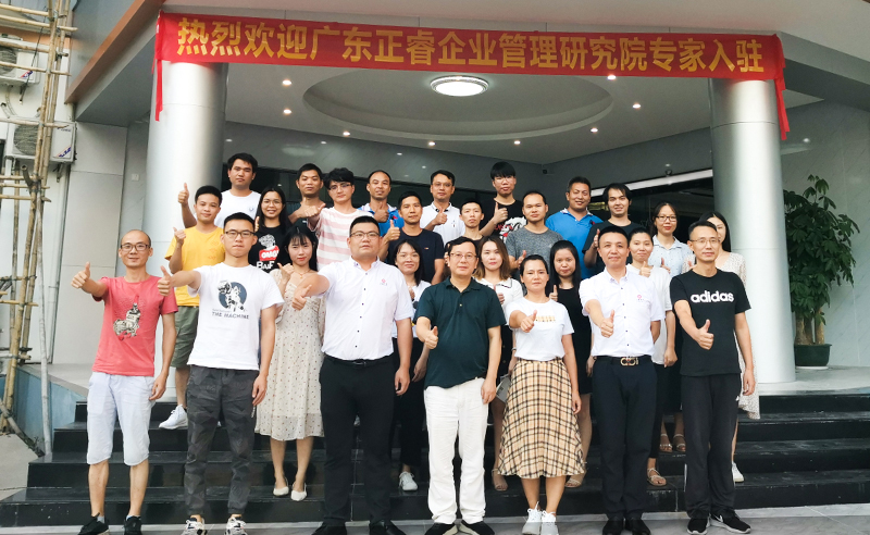 正睿咨詢攜手狼峰商貿(mào)，提升戰(zhàn)略供應(yīng)鏈管控能力