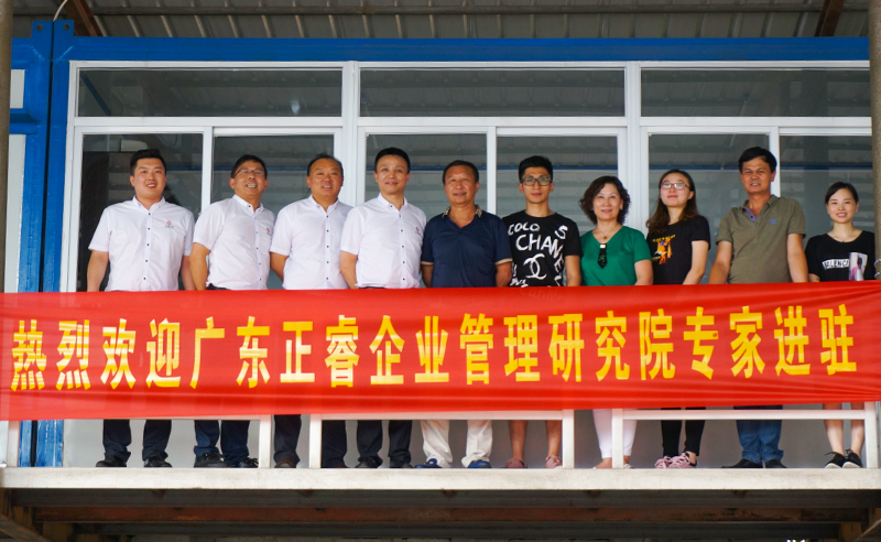 熱烈祝賀2018年9月石獅市宏達(dá)物流快運(yùn)有限公司正式啟動(dòng)企業(yè)管理升級(jí)！
