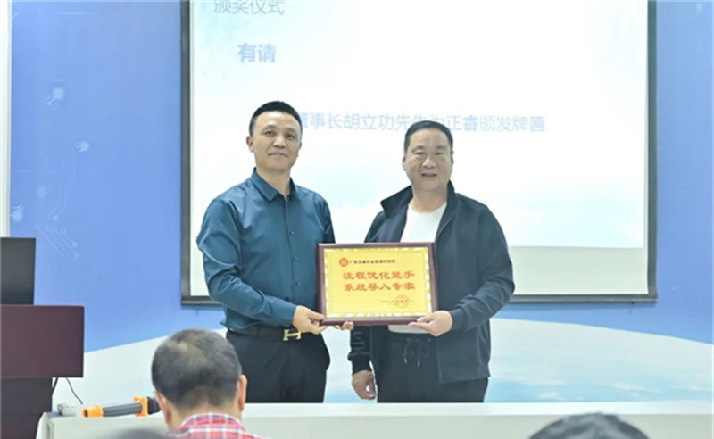 勇于創(chuàng)新，精益求精——熱烈祝賀寧波中天家居用品有限公司第三期管理升級暨ERP導(dǎo)入項目圓滿成功