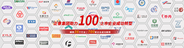 重慶傳統(tǒng)行業(yè)塌方，罪魁禍首竟是房價？