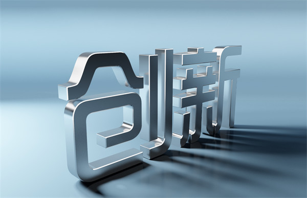 企業(yè)管理咨詢(xún)：洞察趨勢(shì)，探索創(chuàng)新，助力騰飛