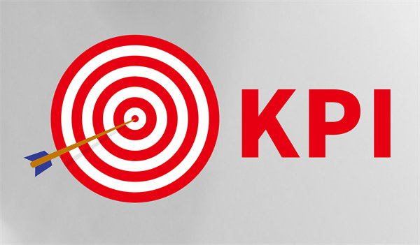關(guān)鍵績效指標（KPI）：明確目標，跟蹤進展