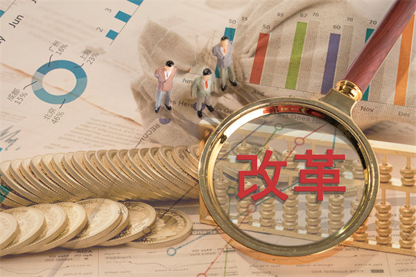 深化內(nèi)部改革，提升管理效能，助推年度經(jīng)營再升級