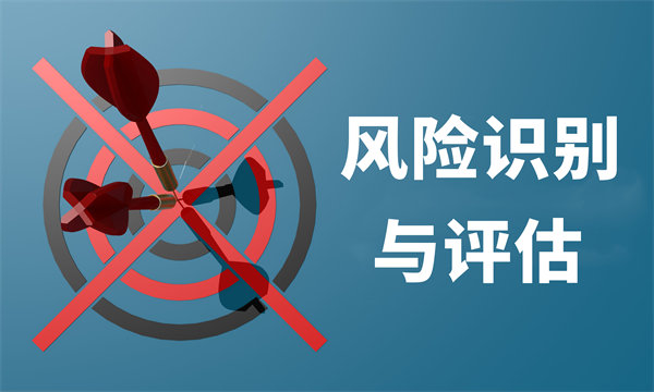 風險防控，制定年度經(jīng)營計劃保障企業(yè)穩(wěn)健發(fā)展