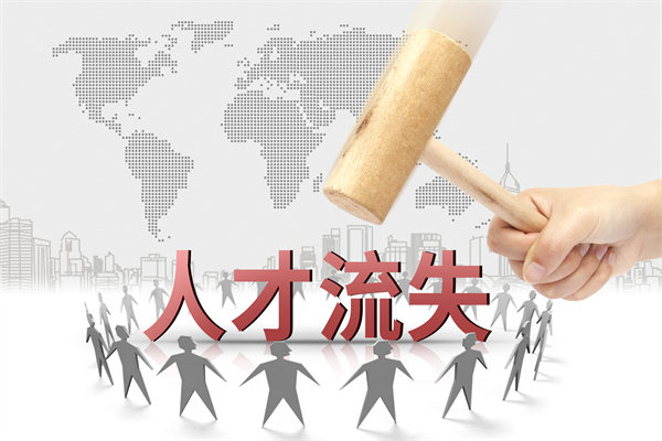 企業(yè)存在人力資源問(wèn)題，是如何制約公司未來(lái)發(fā)展的？