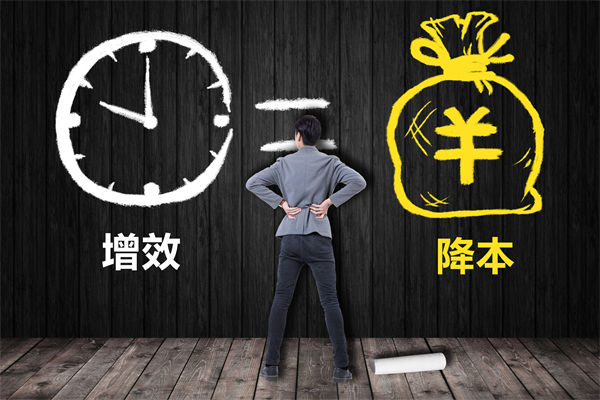 降本增效難題待解，這份年度經(jīng)營計劃能破局嗎？