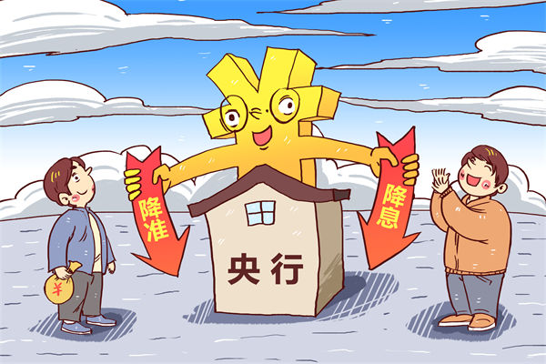 央行5月7日宣布降準(zhǔn)降息，對企業(yè)薪酬績效的啟示