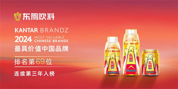 一瓶功能飲料，何以賣到大江南北？