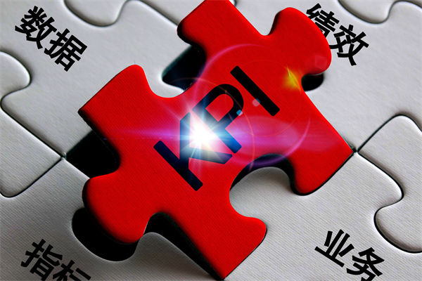 企業(yè)的績效層層加碼，是激發(fā)斗志還是逼走人才？