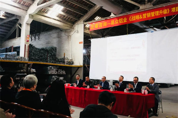 戰(zhàn)略目標(biāo)宏偉卻執(zhí)行無力，如何打通戰(zhàn)略落地路徑？