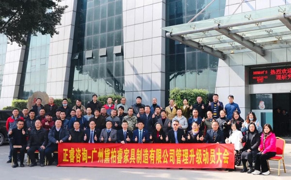 架構(gòu)臃腫內(nèi)耗頻發(fā)？組織規(guī)劃管理激活敏捷協(xié)作動(dòng)能！