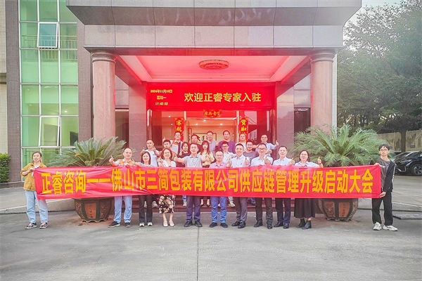 跨境供應(yīng)鏈風(fēng)險激增，企業(yè)如何強(qiáng)化風(fēng)險管理保暢通？