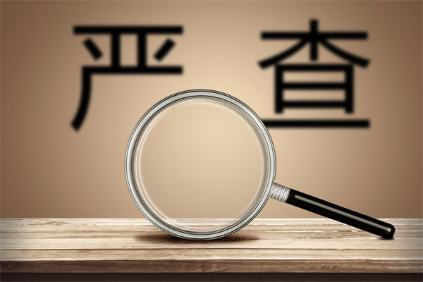 數(shù)據(jù)造假誤導(dǎo)預(yù)算編制，怎樣搭建可信的預(yù)測(cè)分析體系？