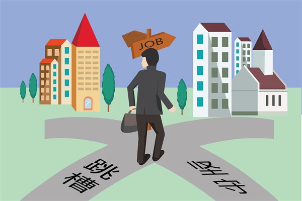 調(diào)薪機(jī)制滯后市場行情，企業(yè)如何避免人才隱性流失？