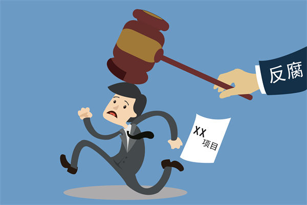 中紀委再次點名醫(yī)藥腐敗，企業(yè)管理對此有何啟示？